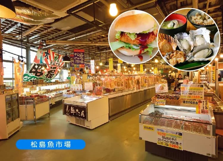 楓采東北百選溫泉5日.銀山溫泉.吾妻天空.五色沼.採果樂.松島遊船.狐狸村.烤魚板體驗.雙溫泉(新瀉進出)-8