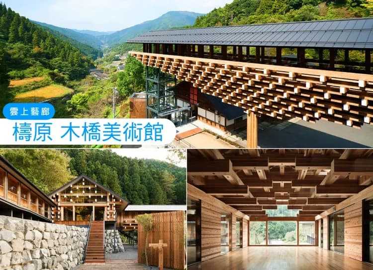 戀上四國小豆島三溫泉5日百選溫泉.無自理餐.海上燒烤海鮮.隈研吾建築.24瞳電影村.烏龍麵體驗.道後溫泉.仙谷遊船.華航