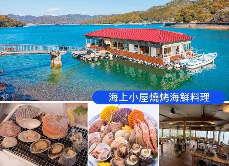 戀上四國小豆島雙溫泉5日.海上小屋燒烤海鮮.隈研吾建築巡禮.24瞳電影村.松山城.烏龍麵體驗.道後溫泉.仙谷遊船(華航)-8