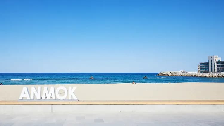 安木海邊咖啡街