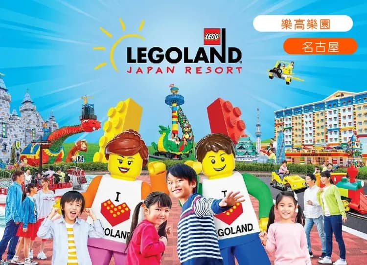 冬浪漫北陸雙樂園5日.米其林合掌村.新穗高纜車.牧歌之里戲雪.長良川鐵道.樂高樂園水族館.雙溫泉.升等一晚五星飯店-6