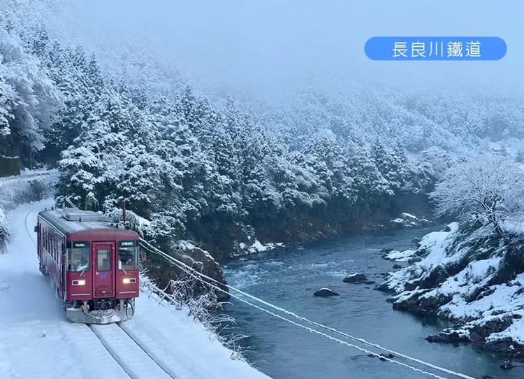 冬浪漫北陸雙樂園5日.米其林合掌村.新穗高纜車.牧歌之里戲雪.長良川鐵道.樂高樂園水族館.雙溫泉.升等一晚五星飯店