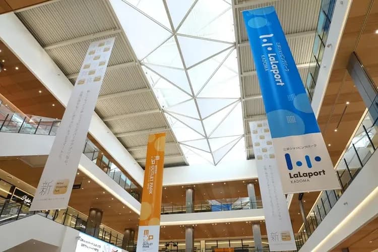 三井OUTLET PARK 大阪門真-MITSUI OUTLET PARK(大阪門真)