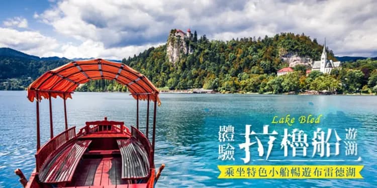 【璀璨克斯蒙、早鳥最高省8000】三大國家公園、三大景觀纜車、哈瓦島渡假村、五晚五星飯店12日-13