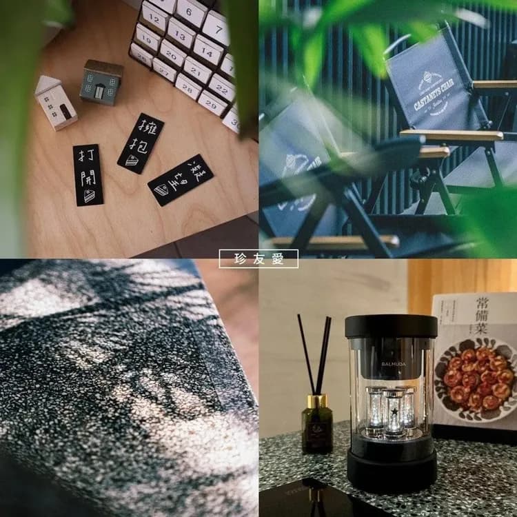 「藍牙喇叭 BALMUDA｜音質純淨，是打造空間氛圍的關鍵角色，旅人可用手機連線播放喜愛的音樂。」