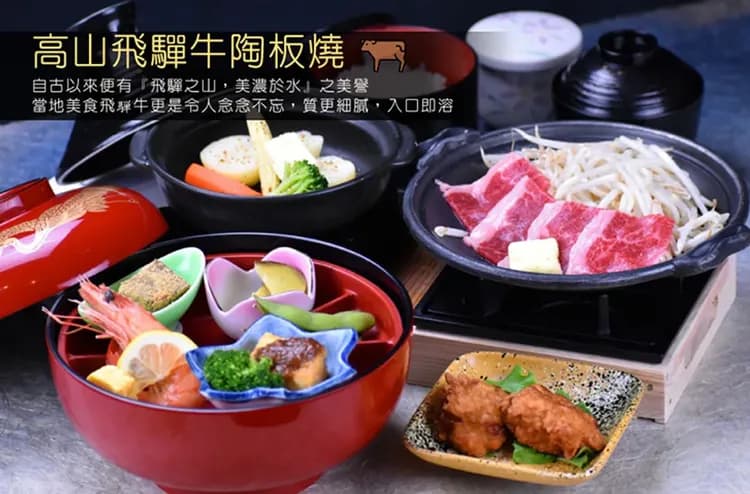 北陸旅遊｜台灣虎航名古屋｜吉卜力公園.新穗高纜車.高山老街.合掌村.航空博物館.國寶犬山城.熊牧場.雙溫泉五日｜高雄來回-11