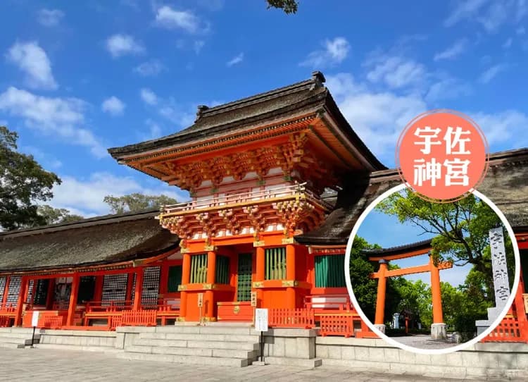 冬戀幸福九州５日.別府霧冰纜車.採草莓.柳川遊船.福貴野秘境瀑布.旅人開運列車.童話湯布院金鱗湖.燒肉吃到飽.別府溫泉-9