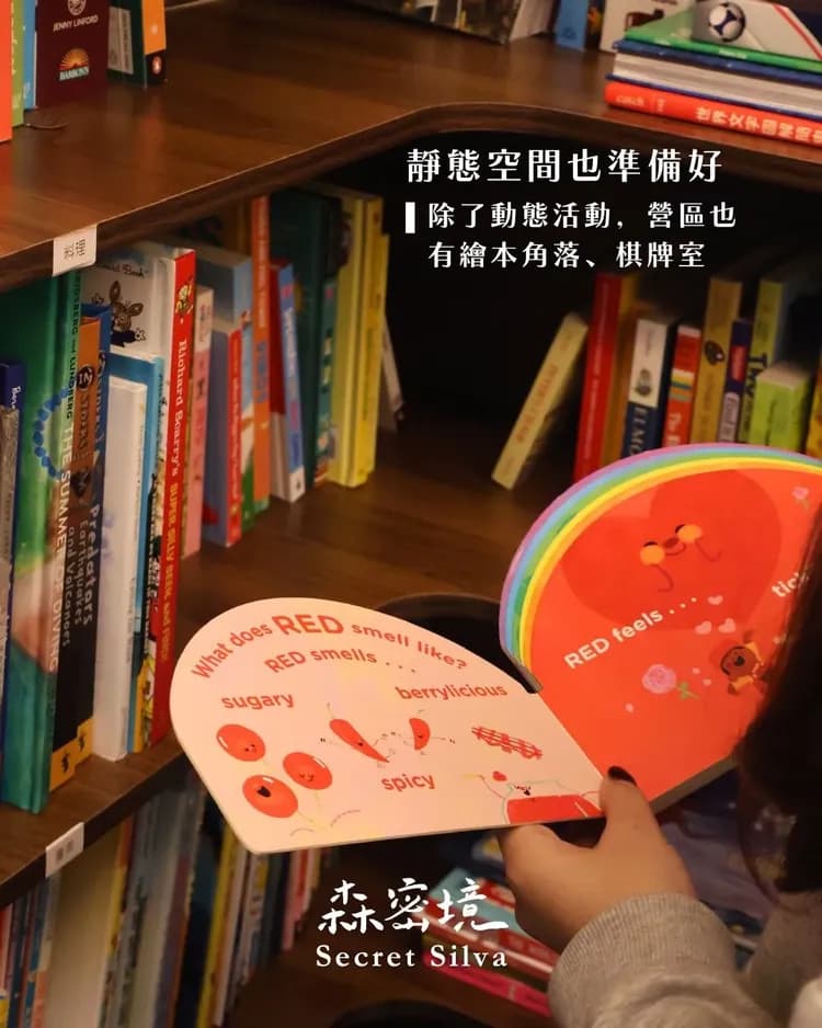 森密境｜一泊四食、唯一雙層風格露營車-18