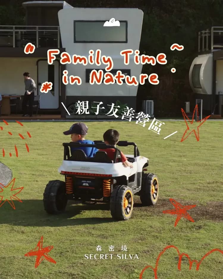 森密境｜一泊四食、唯一雙層風格露營車-20