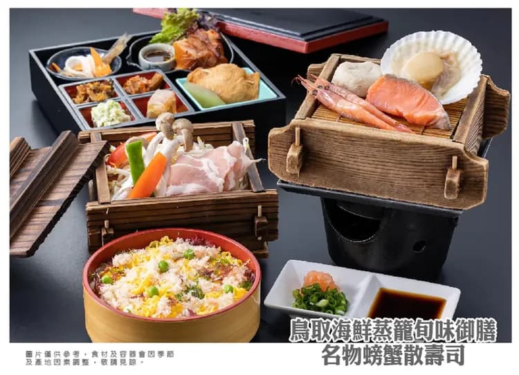 【限時限量】直飛鳥取秘境山陰5日.保住玉造松乃湯.螃蟹和牛吃到飽.柯南列車.出雲大社.木谷澤.浦富遊船.巫女獻舞.砂丘-10