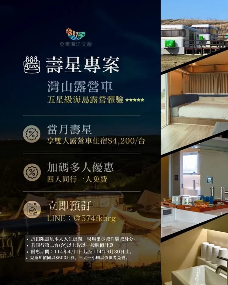 Bay Hill Camping Area-6