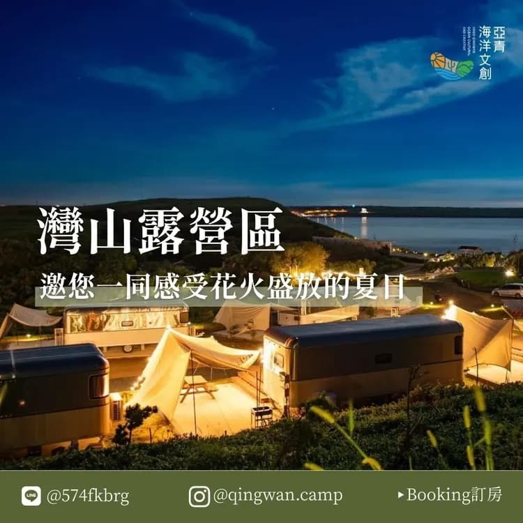 Bay Hill Camping Area-4