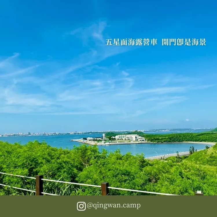 Bay Hill Camping Area-5