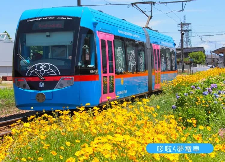 線上旅展北陸秘境5日.米其林三星推薦.最美星巴克.新穗高纜車.白川鄉合掌村.高岡哆啦A夢列車.庄川遊船.兼六園.溫泉