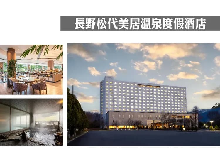 北陸雙點燈雙溫泉6日.名花之里彩燈.飛驒之里.牧歌之里玩雪.新穗高纜車.採草莓體驗.保住希爾頓一晚-11