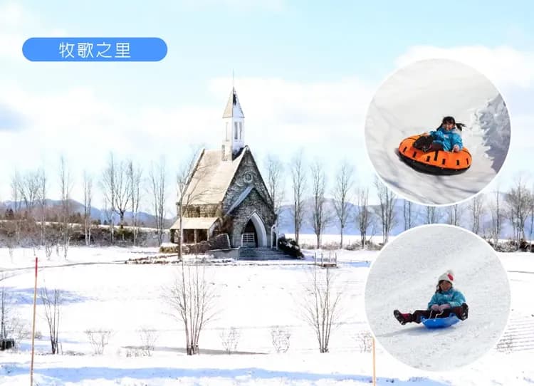 北陸雙點燈雙溫泉6日.名花之里彩燈.飛驒之里.牧歌之里玩雪.新穗高纜車.採草莓體驗.保住希爾頓一晚-7