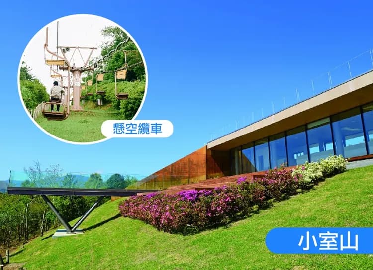 東京伊豆富士山雙溫泉5日.天空步道MISORA展望.小室山纜車.伊豆海濱列車.淨蓮瀑布.三大蟹吃到飽-7