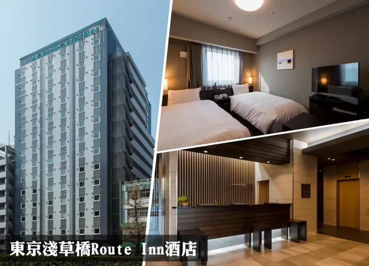 東京伊豆富士山雙溫泉5日.天空步道MISORA展望.小室山纜車.伊豆海濱列車.淨蓮瀑布.三大蟹吃到飽-9