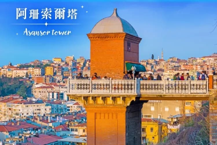 孤獨星球評鑑2024年最佳城市～伊茲密爾