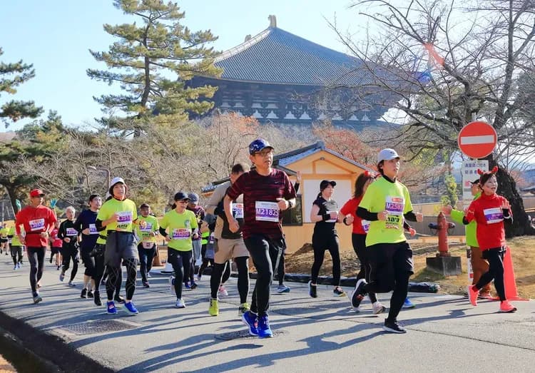 奈良馬拉松