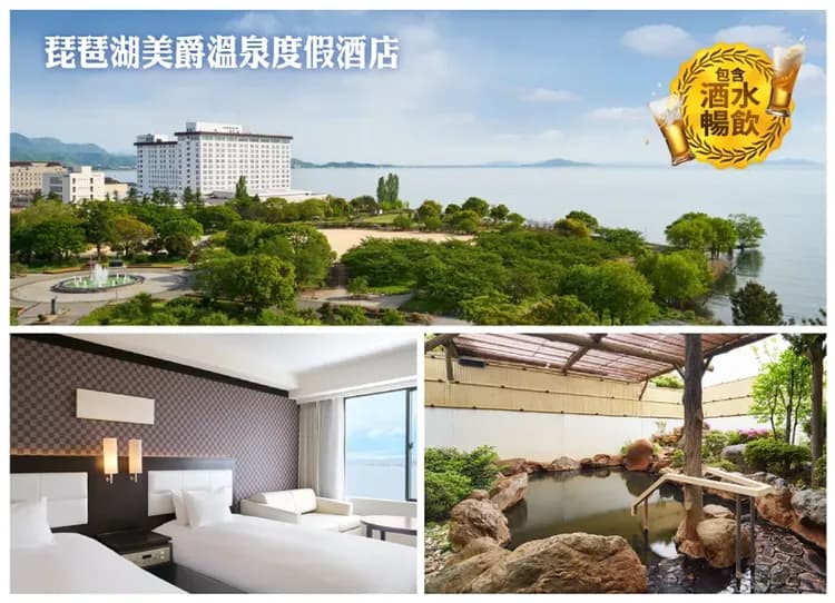 北陸冬物語雙溫泉5日.金箔體驗.恐龍博物館.兼六園.名花之里彩燈.樹冰御在所纜車.採果樂.和牛涮涮鍋(小松進名古屋出)-7