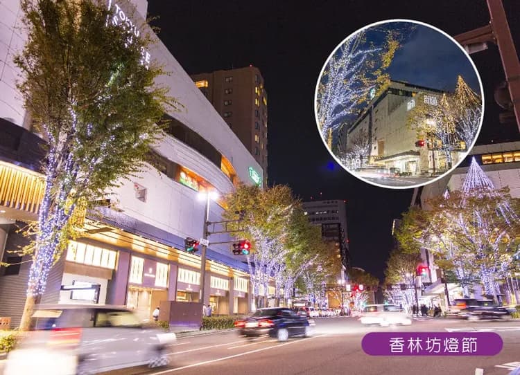 北陸冬物語雙溫泉5日.金箔體驗.恐龍博物館.兼六園.名花之里彩燈.樹冰御在所纜車.採果樂.和牛涮涮鍋(小松進名古屋出)-9