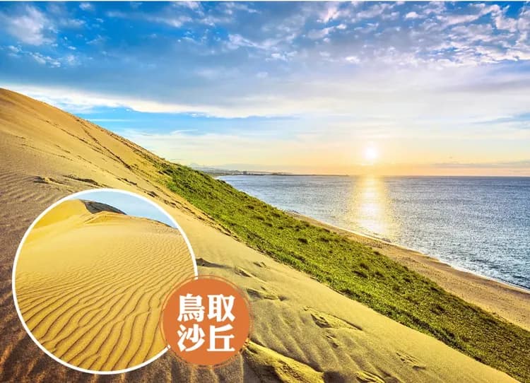 【FUN暑假兒童折萬】秘境天空之城雙溫泉鳥取4日.螃蟹和牛吃到飽.鳥取砂丘.姬路城.竹田城跡.隈研吾建築巡禮-5