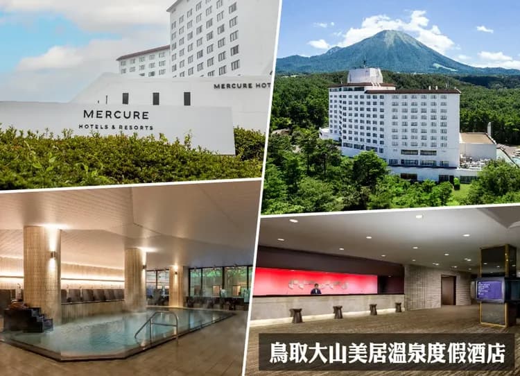 【FUN暑假兒童折萬】秘境天空之城雙溫泉鳥取4日.螃蟹和牛吃到飽.鳥取砂丘.姬路城.竹田城跡.隈研吾建築巡禮-7
