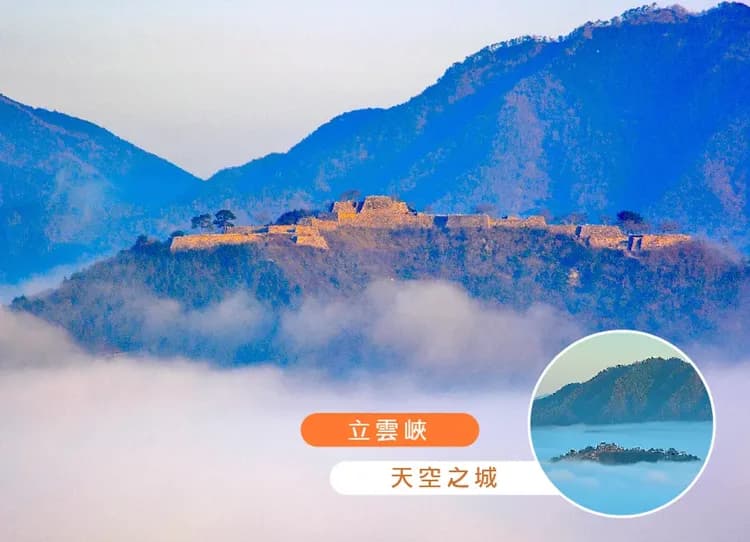 【限時限量】直飛鳥取~秘境天空之城雙溫泉4日.螃蟹和牛吃到飽.鳥取砂丘.姬路城.竹田城跡.隈研吾建築巡禮.心齋橋