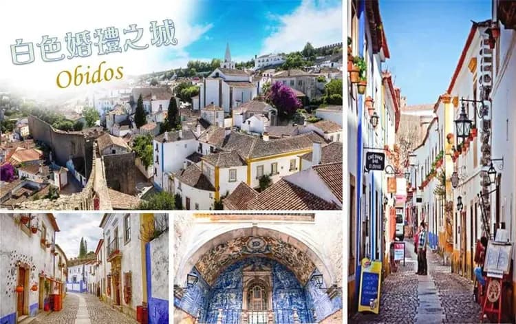 歐比多斯(中古世紀小鎮)