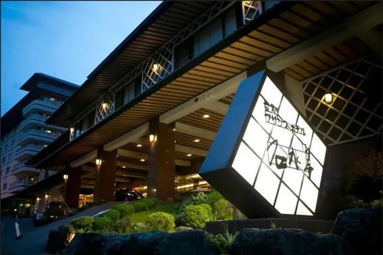 登別石水亭官網提供-登別石水亭溫泉(乙晚)