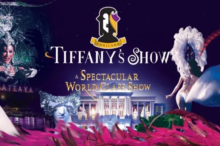 蒂芬妮人妖秀(VIP座位席)