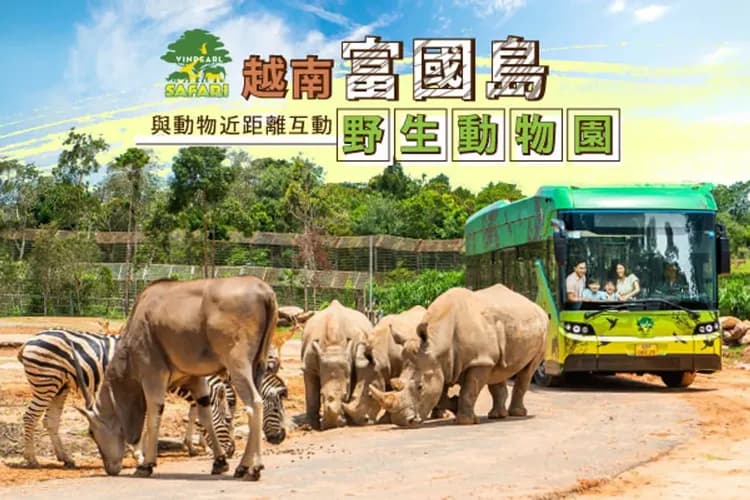 珍珠雙主題樂園