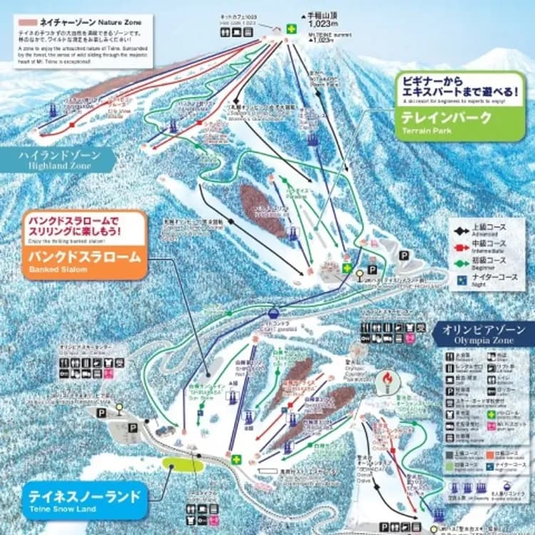 滑雪場