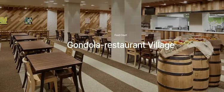 餐廳－纜車餐廳Village