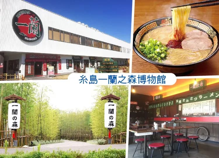 南北九州心漫遊夢幻彩燈5日.保住阿蘇溫泉.御船山樂園.採草莓體驗.柳川遊船.高千穗峽.阿蘇火山.螃蟹吃到飽(佐/宮)-5