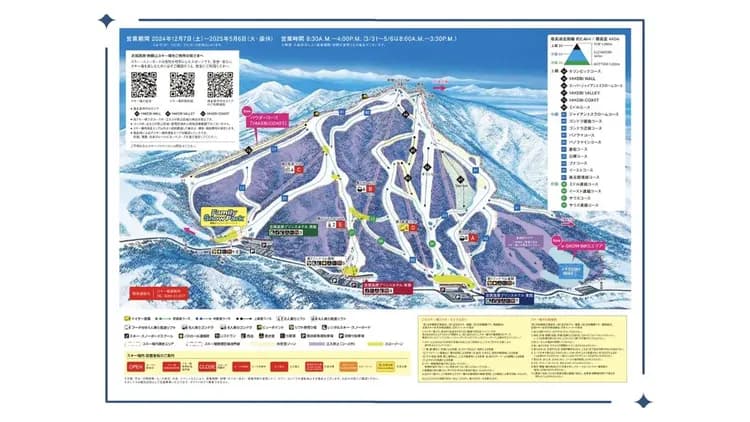 【主題旅遊】長野志賀滑雪七日_西館(羽田進出)-5