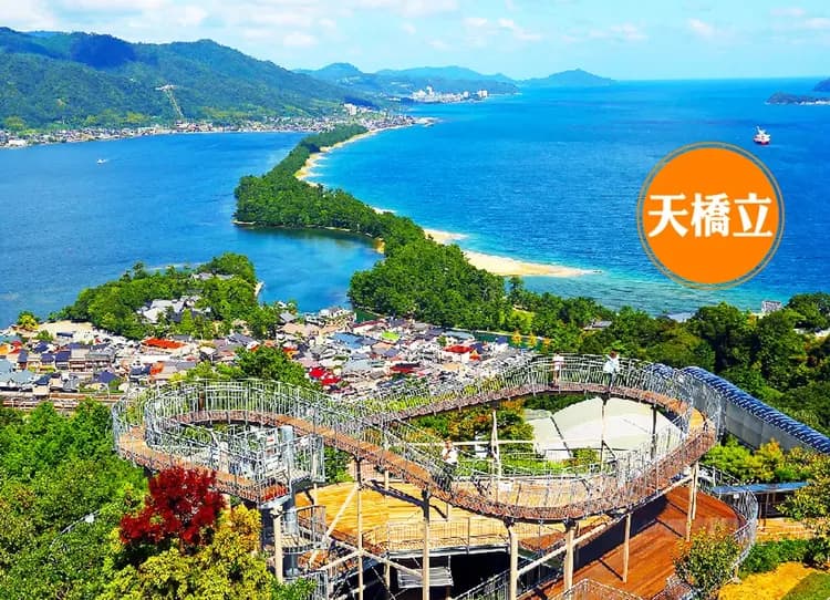 絕景丹後關西三都5日.秘境天橋立纜車.伊根灣遊船.美山合掌村.宇治平等院.奈良小鹿.和牛吃到飽,海鮮美食(華航午/晚)