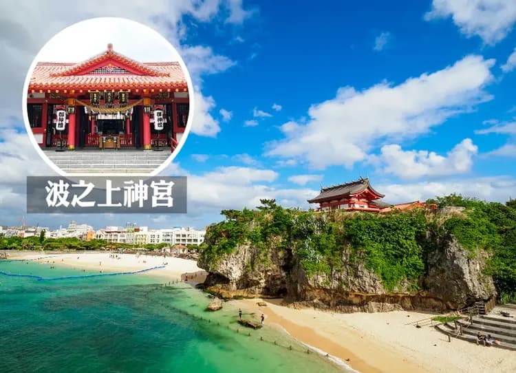 沖繩冒險樂園5日.JUNGLIA OKINAWA.最美之海水族館.鳳梨車.貓島奧武島.半潛水艇.(升等海邊一晚)-5