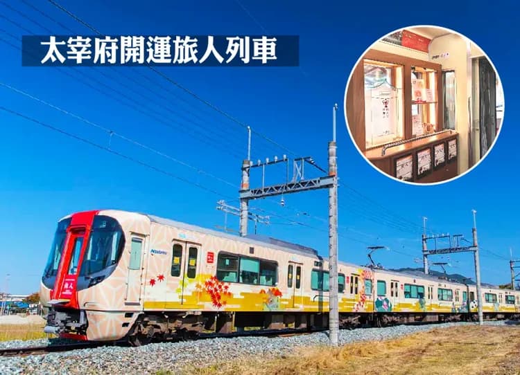 冬戀戲雪九州採草莓5日.九重戲雪樂園.柳川遊船.旅人列車.童話湯布院.高千穗峽.燒肉吃到飽(熊本進出)-12