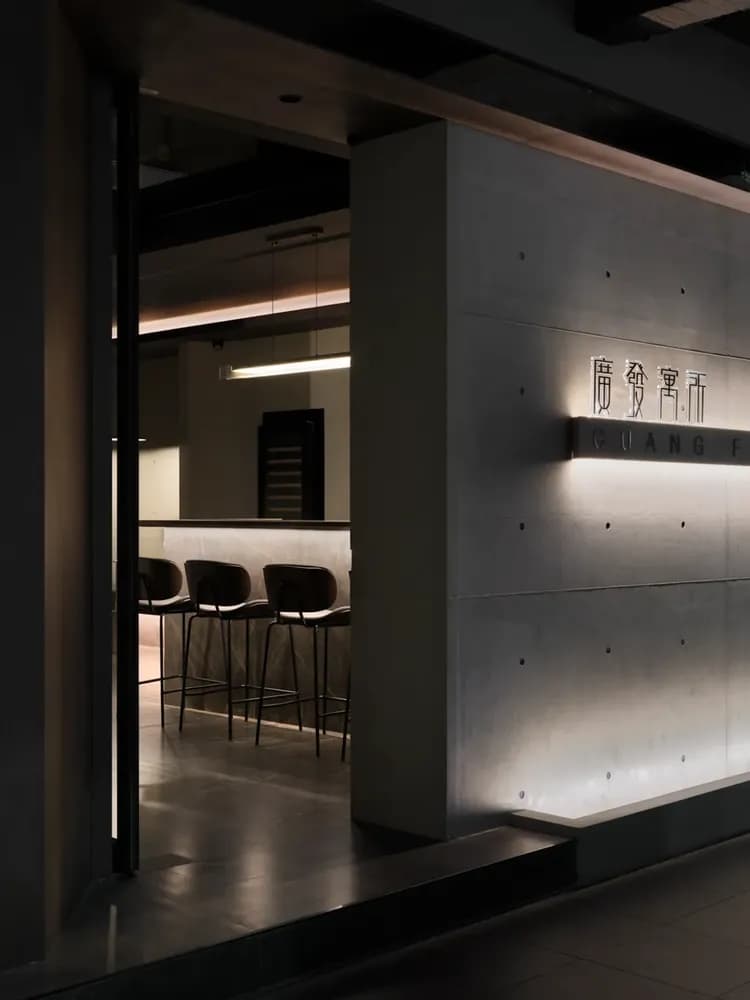 覓嵎背包旅居 x Bar Miu-8