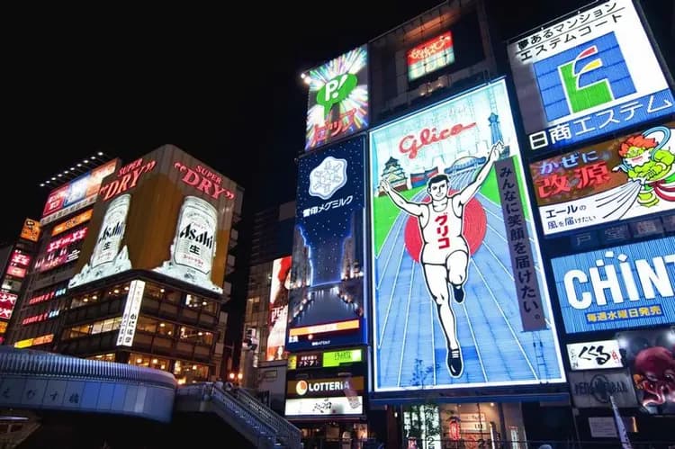 ​​​​​​​心齋橋