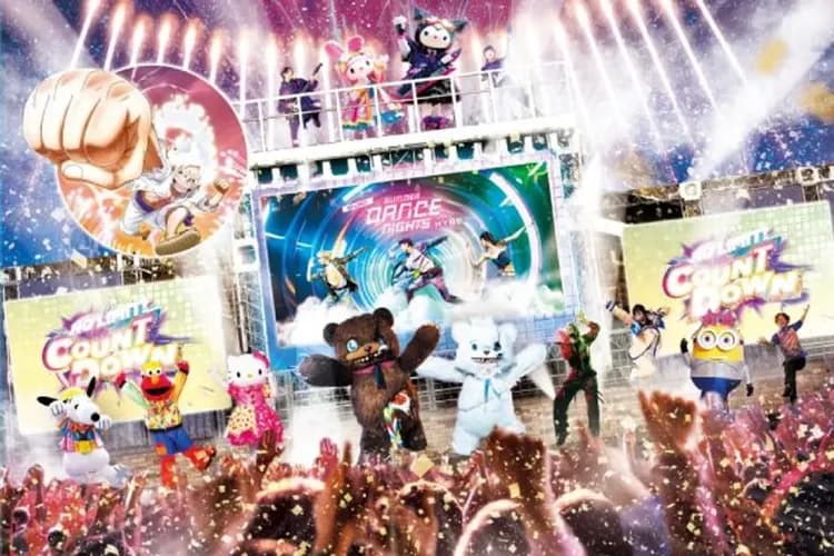 夜遊環球影城、跨年倒數迎接2026年(派對專屬門票+暢玩26小時)