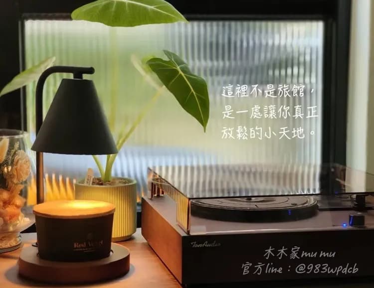 木木家｜6-7人可包棟台南包棟民宿｜老宅設計-2