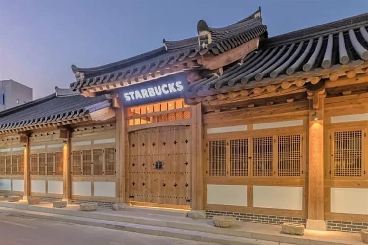 大邱韓屋星巴克