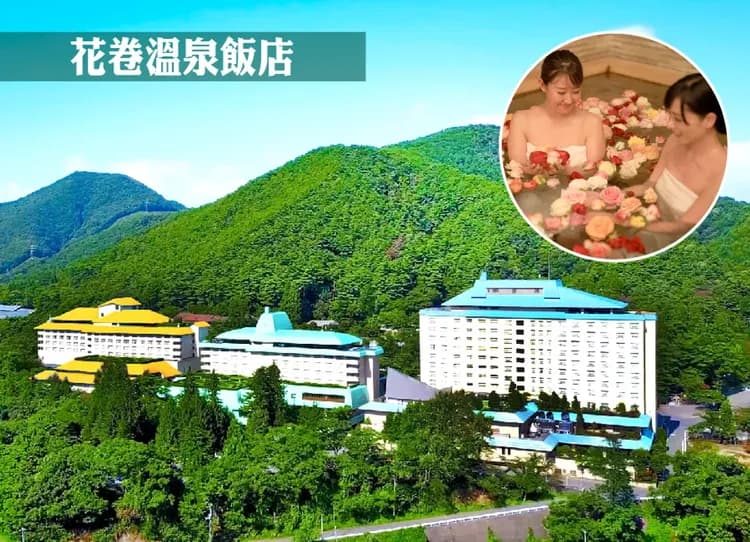 愛戀東北藏王樹冰5日.樹冰纜車.銀山溫泉.狔鼻溪雪舟.採草莓.睡魔村.冰雪世界.螃蟹.三溫泉(仙台進青森出)-6