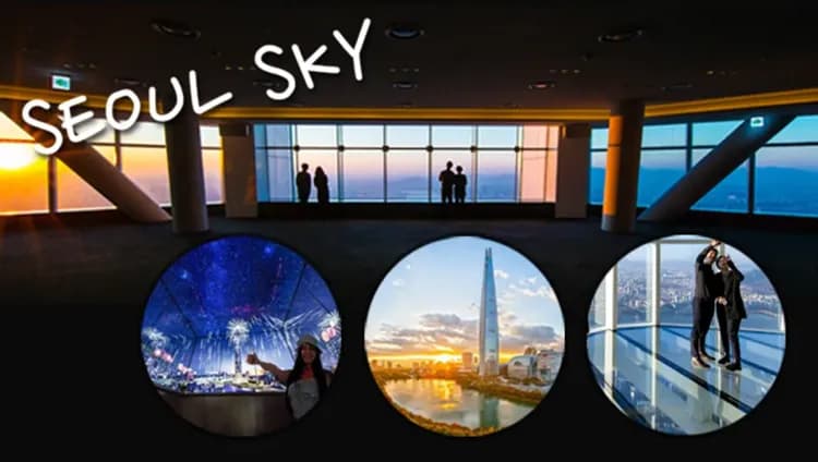 樂天世界塔大樓:電影《與神同行》拍攝地