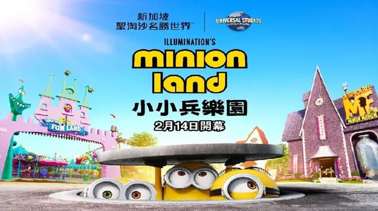 賀歲折3,000｜小孩不佔扣8千｜新馬旅遊｜環球影城.夜間動物園.樂高樂園.圍爐晚宴.五星酒店五日