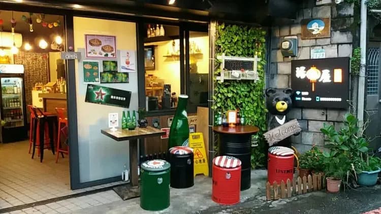 ジュ ジゥ ハウス-8