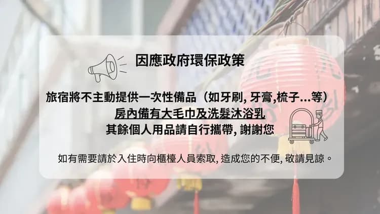 ジュ ジゥ ハウス-2